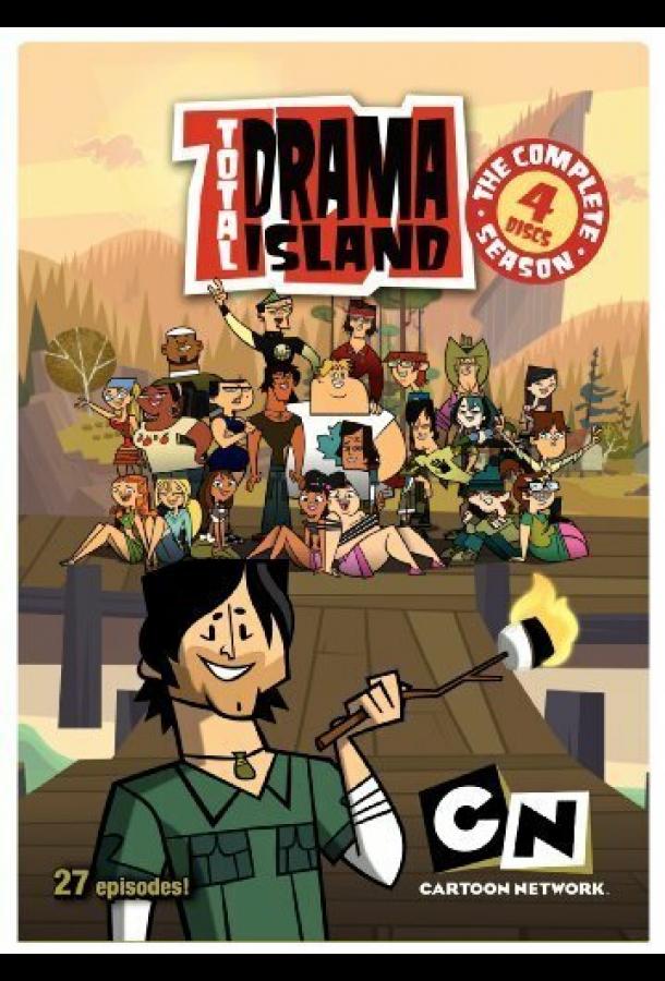 Остров отчаянных героев 5 сезон