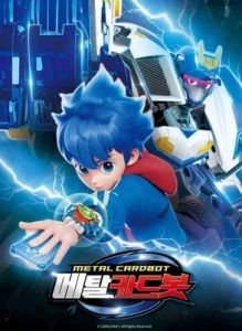 Метал Кард Бот 2 сезон